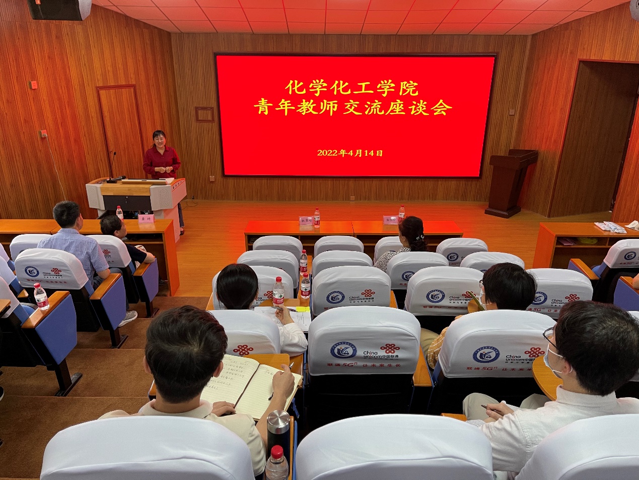 最全买球app官方网站召开青年教师座谈会