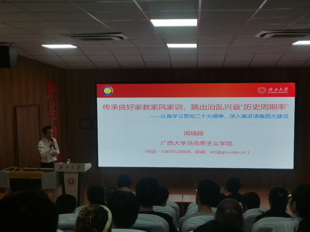 【主题教育】最全买球app官方网站党委理论学习中心组召开2023年度第三次集中学习研讨会
