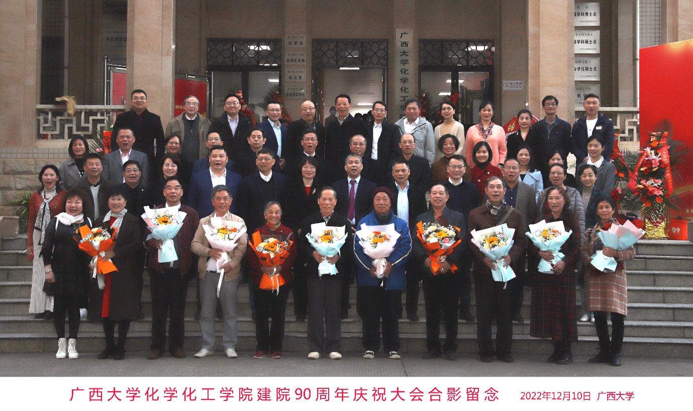 最全买球app官方网站喜迎建院90周年庆祝大会线上线下同步举行 