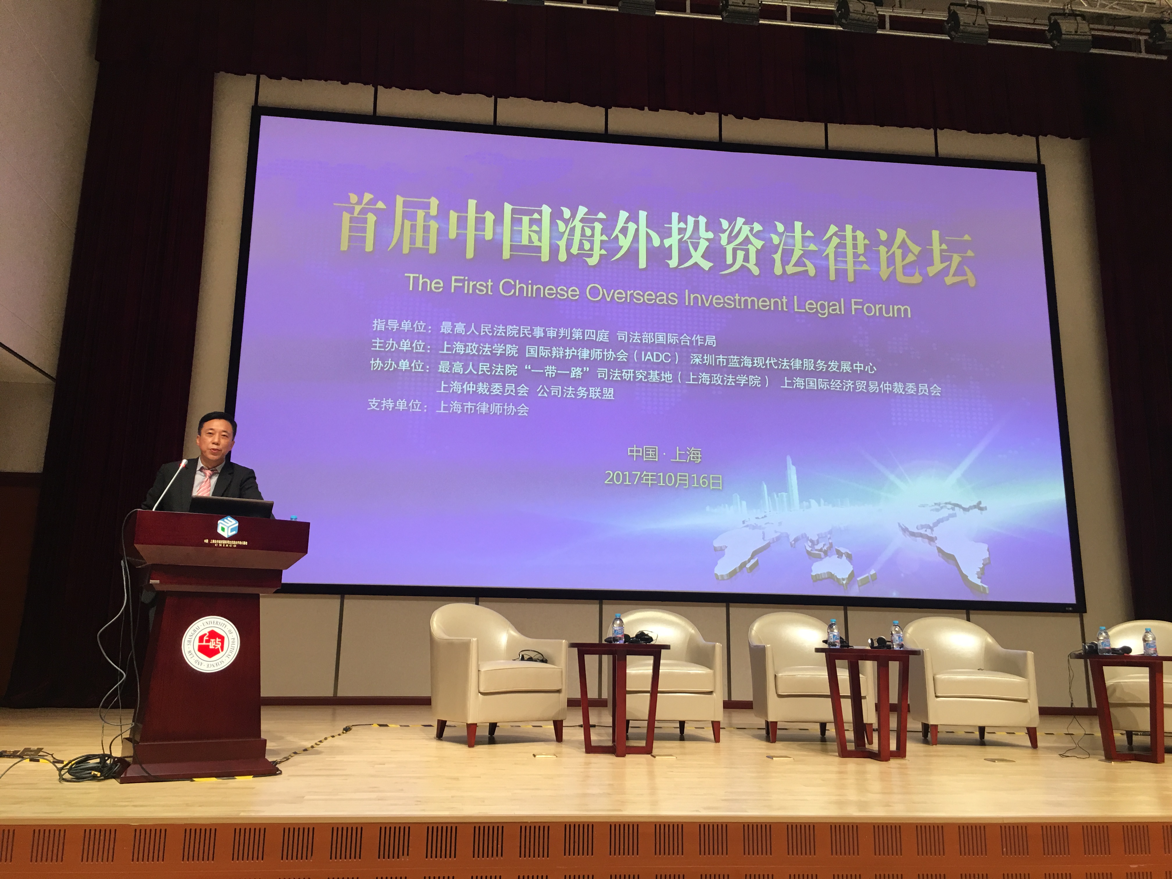胡戎恩1