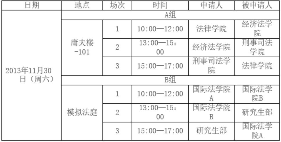微信截图_20160705003226