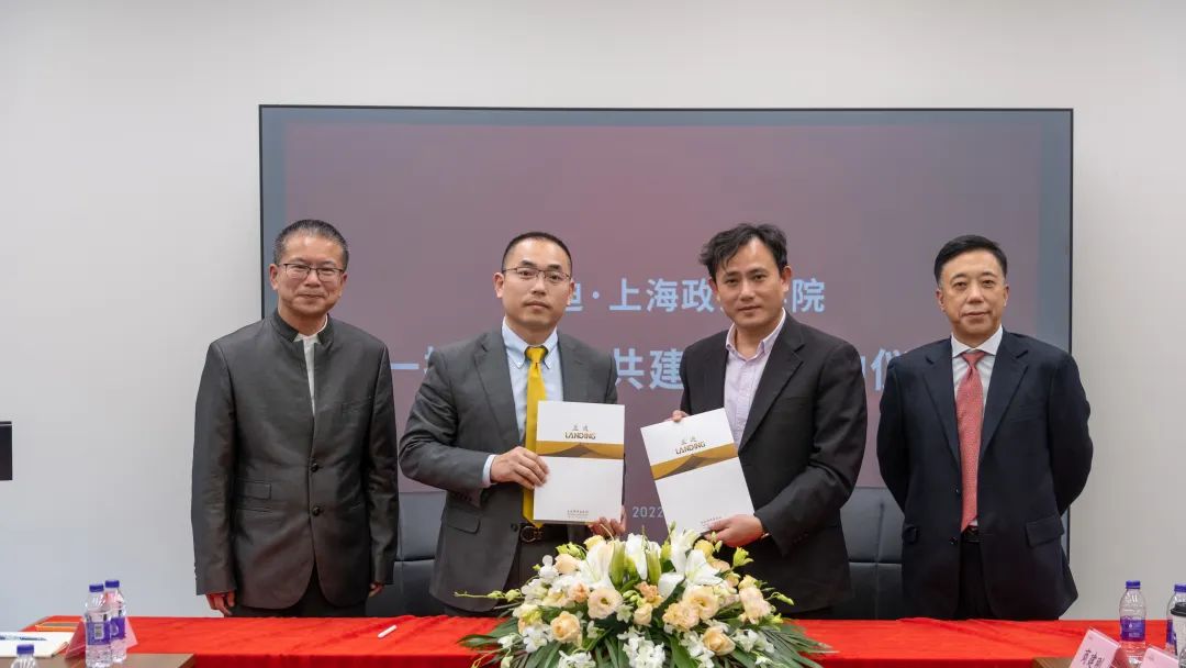 球吧网直播网丝绸之路律师学院与...
